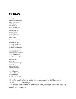 EXTRAS
बदल रहह हह हम
और यह जजनदगग बदल रहग
अब तत बदल रहह समहम.
पयहर सस रतक कर
बढतग नफरतत कत
बनह रहस ययवह नयह जहहम.
कडकतग धयप ह