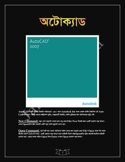 Bangla AutoCad Tutorial | PDF | Rectangle | Auto Cad