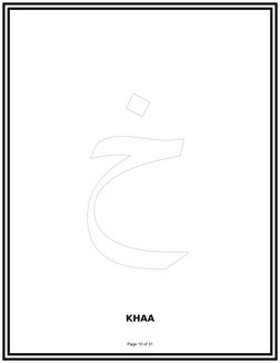 Arabic Alphabet Coloring Activities | PDF | Alphabet | Arabic
