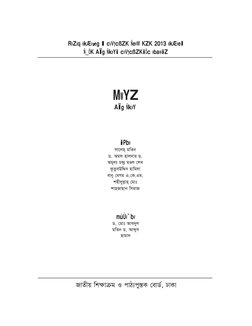 5Y=[T ZNYJ , FY9F\=. fHY: .=e.  ZNYHO 
fBg. $ÍJ fNZ<L FY9F\=.LagF ZEDYZL=
0Z<=
$ÍJ fNZ<
L3EY
mv‡jn& gwZb
W.
