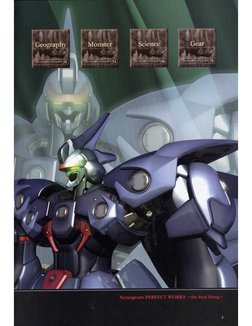 Xenogears Perfect Works | PDF