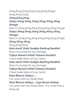 Zingaat Song Lyrics and Meaning | PDF | Poetry