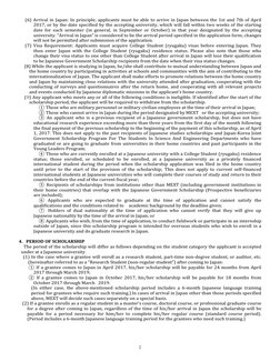 2 
 
(6) Arrival in Japan: In principle, applicants must be able to arrive in Japan between the 1st and 7th of April 
2017, o