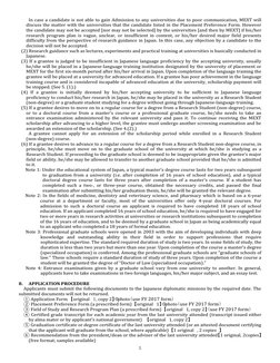 5 
 
In case a candidate is not able to gain Admission to any universities due to poor communication, MEXT will 
discuss the