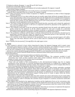 6 
 
⑦ Medical certificate 【original 1, copy 2】（use FY 2017 form） 
⑧ Abstracts of theses【1 original, 2 copies】 
⑨ Recommendat