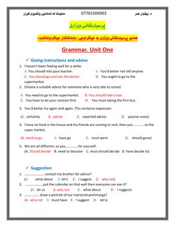 م. بيشوان عمر                                      
07701504902
            
       ماموَستا لة ئامادةيى رِوَشهبريى كورِان