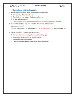 م. بيشوان عمر                                      
07701504902
            
       ماموَستا لة ئامادةيى رِوَشهبريى كورِان