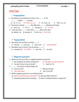 م. بيشوان عمر                                      
07701504902
            
       ماموَستا لة ئامادةيى رِوَشهبريى كورِان