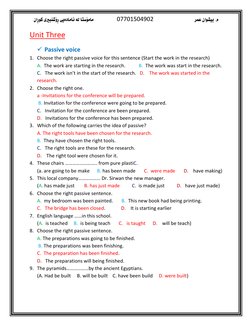 م. بيشوان عمر                                      
07701504902
            
       ماموَستا لة ئامادةيى رِوَشهبريى كورِان