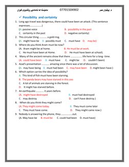 م. بيشوان عمر                                      
07701504902
            
       ماموَستا لة ئامادةيى رِوَشهبريى كورِان