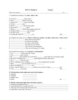 Module 4 English Test for Students | PDF