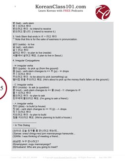  h i tch ca
  67 8}
67 8} i ` cj ` cctc
67 }+ n cj ` cctc +
-+ |ch sca e cj  