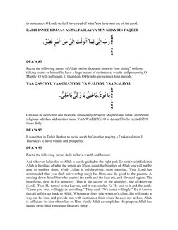 in sustenance.O Lord, verily I have need of what You have sent me of the good. 
RABBI INNEE LIMAAA ANZALTA ILAYYA MIN KHAYRIN
