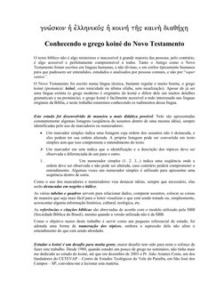 
 
Conhecendo o grego koiné do Novo Testamento 
 
O texto bíblico não