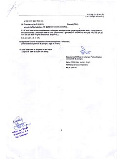 FIR Real Sample | PDF
