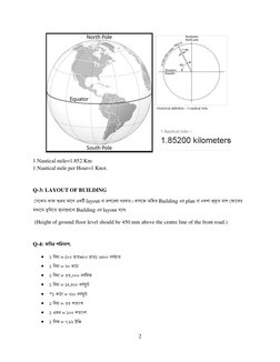 2 
 
 
1 Nautical mile=1.852 Km 
1 Nautical mile per Hour=1 Knot. 
 
Q-3: LAYOUT OF BUILDING 
 	 	2 ;< $8 	 layou