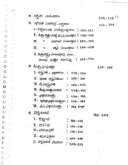 RC Reddy Indian Polity Class Notes | PDF