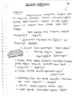 RC Reddy Indian Polity Class Notes | PDF