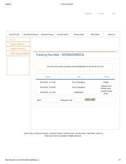 4/6/2014
中国邮政速递物流
http://www.ems.com.cn/ems/order/singleQuery_e
1/1
Homepage (http://www.ems.com.cn/english.html)
Sitemap (ht