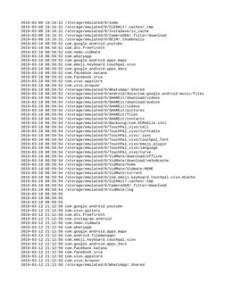 App and File Directory Log | PDF | Computing