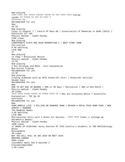 Now playing
???? ???? ??? ????? ?????? ????? ?? ??? ???? ???? Vikram 
Lander ?? ????? ?? ??? ?? ???? ?
???????? TV
Recommende