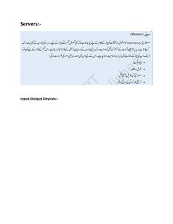 Computer Basics in Urdu | PDF