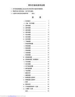  	

  !"#$%&'(
) *+,-./011111123
 4561