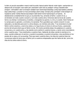 lo titén et yevulá vaavadtém meerá meál ha-arétz hatová ashér Adonái notén lajém: veshamtém et 
debarái éle al levavjém veal