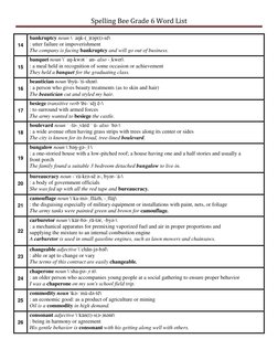 6th Grade Spelling Bee Word List | PDF | Kerosene | Adjective