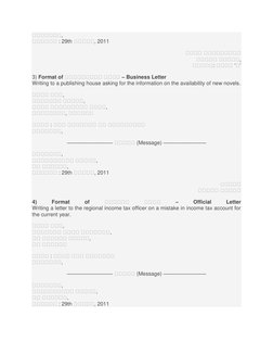 Hindi Letter Writing Formats Guide | PDF | Communication | Linguistics