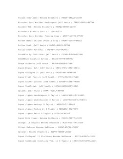 Puzzle Solitaire: Wenoma Bellmore ; PBYDF-G8AXA-JSSDV
Ricochet Lost Worlds: Recharged: jeff heath ; 78RXC-G66LL-FFVBN
Rainbow