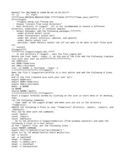 Moshell Installation Guide for Cygwin | PDF | Utility Software ...