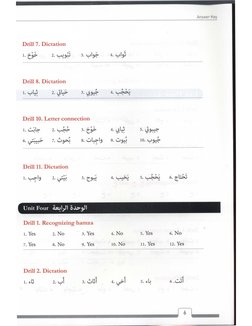 Alif Baa 3rd Edition Answer Key | PDF | Semiotics | Languages Of Israel
