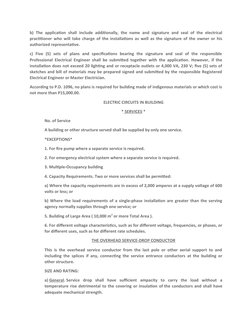 b) The application shall include additionally, the name  and signature and seal of the electrical
practitioner who will take