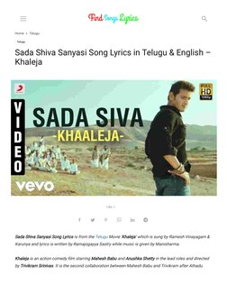 Sada Shiva Sanyasi Lyrics - Khaleja | PDF