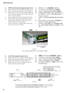 Service Manual: Motif-Rack Es | PDF | Electrical Connector | Solder