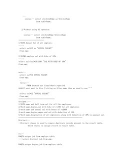 ---
syntax:-- select old_ColmNAme as New_ColName
from tableName;
2.Without using AS operator.
syntax:-- select old_ColmNAme N