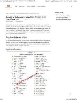 Bijoy Bangla Typing Guide PDF | PDF | Microsoft Word | Software