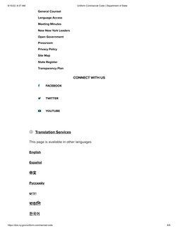 (https://ht.dos.ny.gov/uniform-commercial-code)6/15/22, 8:37 AM
Uniform Commercial Code | Department of State
https://dos.ny