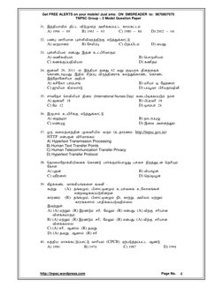 TNPSC Group 2 Model Question Paper | PDF