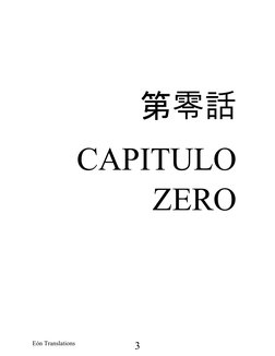 第零話  
CAPITULO 
ZERO
3
Eón Translations
