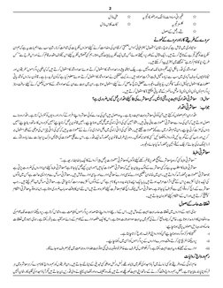 R
âe
w
/
y
ZC
)
zZ
]
âe
#
Zzg
K
»
‹
t
/
Å543
ïGHE
H
¯
k
âe
w
/
®Òn.çH
‹
t
/
Ú
g›
¿
Æ
Z
ß
w
/
u
z
}
Æ
§
j
»gZzg
u
z
}
Æ
%
ä
