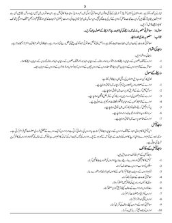 ZC
ä
6
6
gg
‚
ì
X
y
z
*
yó0
Î
yóZÛ
ióW
7
´
Æ
D
©
´
¸
V
~
ç
Ñ
C
i
0
Ï
~
g
Ì
zgzZ`ógzZc
]
»
»
°
Š
4
ì
XZy
ç
Ñ
z
V
~
…
Z
,