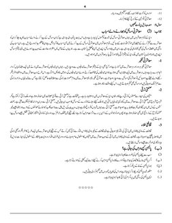 ZŠZgz
V
ÃWe
^
Z»î
.

g
p

Zzg
^
~
æŠŠ
b
X
-11
ç
Ñ
C
¸Z
2
Æ
Ûz
r
c
»
x
™
*
X
-12
q
gz
f
s
6
â
^
K
:
:5 ÎZw
ç
Ñ
C
)
b
ÃZ¸