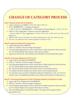 Hrms Transfer Module Pdf HRMS Railway Transfer Module Guide | PDF | Cyberspace | Software ...