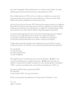 que esté conjugada. Afortunadamente, en coreano sólo utilizan una sola 
palabra para soy/eres/es/somos/son. Esta palabra es 이