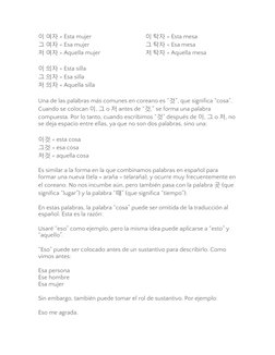 이 여자 = Esta mujer
그 여자 = Esa mujer
저 여자 = Aquella mujer
이 의자 = Esta silla
그 의자 = Esa silla
저 의자 = Aquella silla
이 탁자 = Esta m