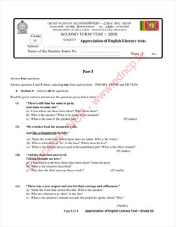 Grade 10 English Literature Test Paper | PDF | Language Arts & Discipline