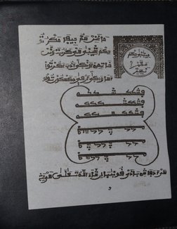 Hausa Script Hausa Ajami Manuscripts Collection | PDF