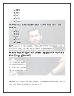 (a)14/6 
 (b)13/6 
 (c)15/7 
 (d)17/6 
 (e)None 
34) If the value is increased by 342.84%, then initial value : final 
v